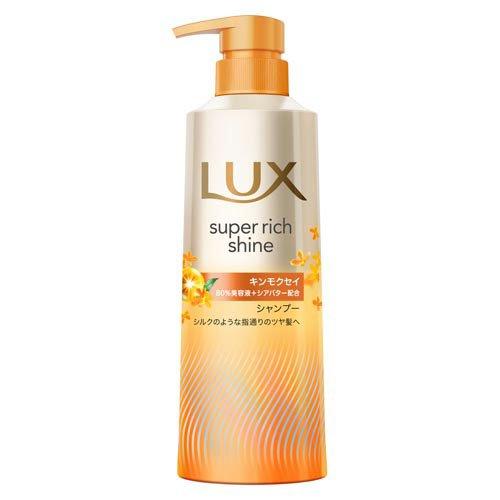 ラックス スーパーリッチシャイン キンモクセイ シャンプー ポンプ