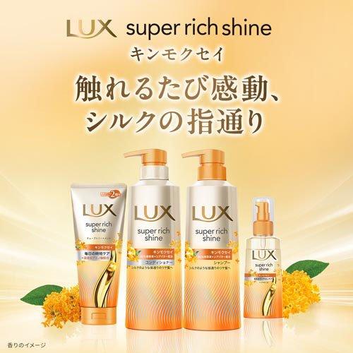 ナッツ　6袋　エルセーヴ　　シャンプー　詰め替え　1kg　特大 ラックス スーパーリッチシャイン キンモクセイ シャンプー 詰め替え