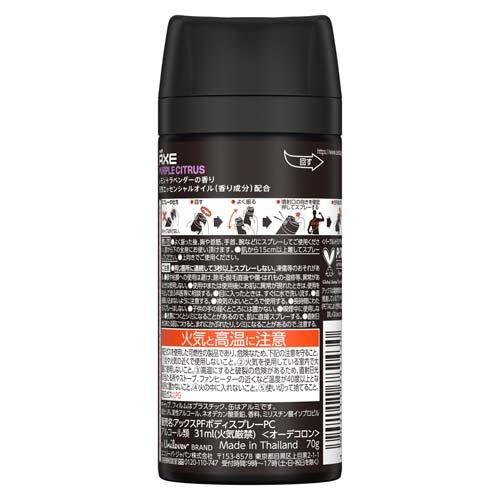 アックス プレミアムフレグランス パープルシトラス メンズ