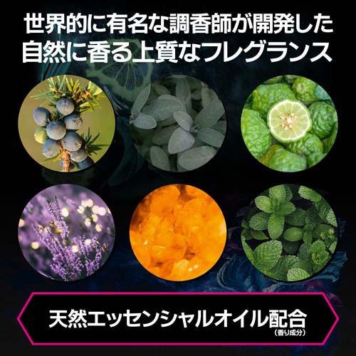 アックス プレミアムフレグランス パープルシトラス メンズ