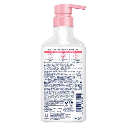 ダヴ ふわとろボディウォッシュ サクラ＆ムスク ( 450g )/ ダヴ(Dove
