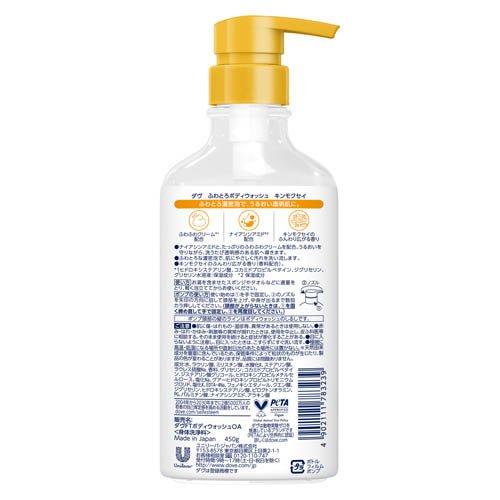 ダヴ ふわとろボディウォッシュ キンモクセイ ( 450g )/ ダヴ(Dove