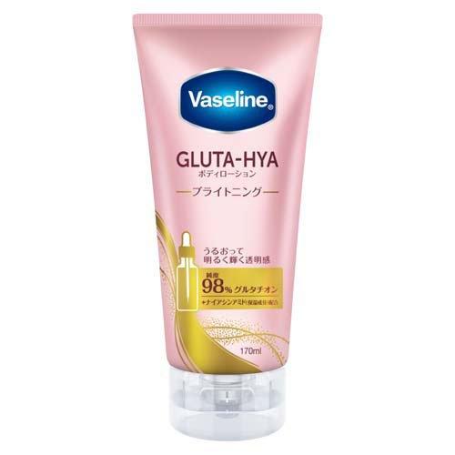 ヴァセリン グルタヒア ボディローション ブライトニング ( 170ml