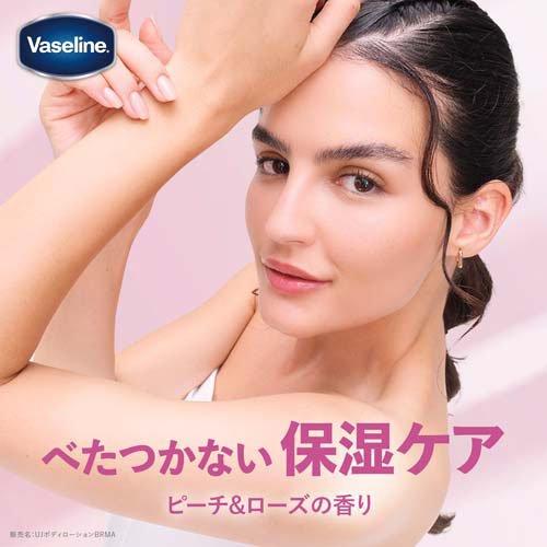 ヴァセリン グルタヒア ボディローション ブライトニング ( 170ml
