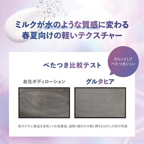 WHITELAB 美顔器 デジタルディスプレイ 専用パック1箱ヴァセリン6個付き ヴァセリン グルタヒア ボディローション ナイトリペア ( 170ml