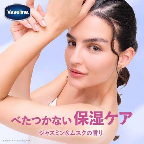 ヴァセリン グルタヒア ボディローション ナイトリペア ( 170ml