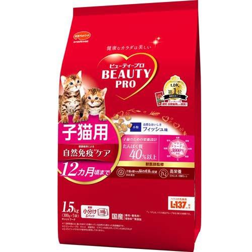 ビューティープロ キャット 子猫用 12ヵ月頃まで ( 1.5kg