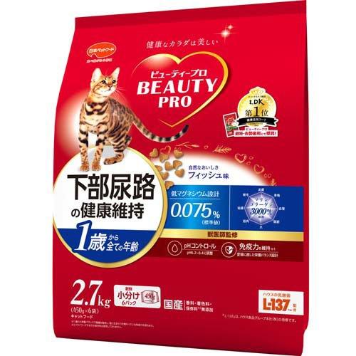 ビューティープロ キャット 下部尿路の健康維持 1歳から ( 2.7kg