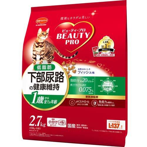 ビューティープロ キャット 下部尿路の健康維持 低脂肪 1歳から ( 2.7