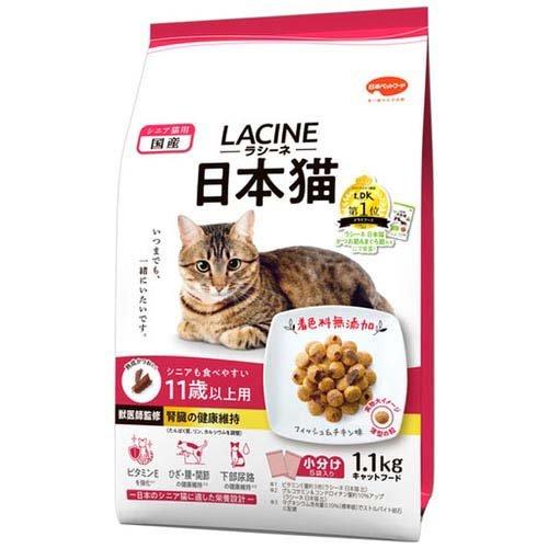 ラシーネ 日本猫 11歳以上用 ( 1.1kg )/ : 爽快ドラッグ - 通販