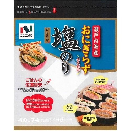 ニコニコのり 瀬戸内海産おにぎらず塩のり ( 板のり7枚入 )/ 海苔 味付