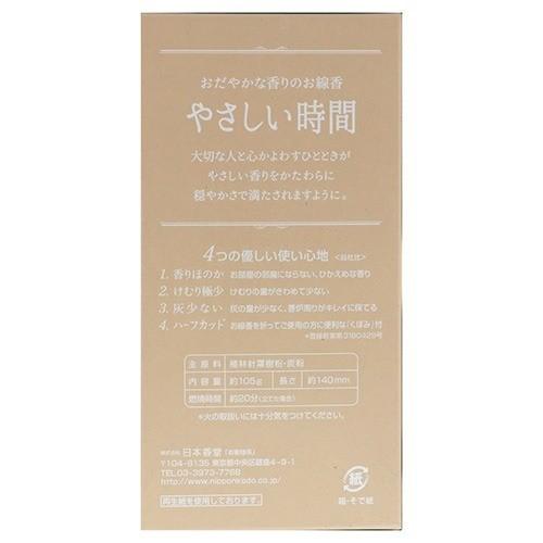 やさしい時間 しゃぼんの香り ( バラ詰約105g ) : 爽快ドラッグ やさしい時間 しゃぼんの香り ( バラ詰約105g ) : 爽快ドラッグ