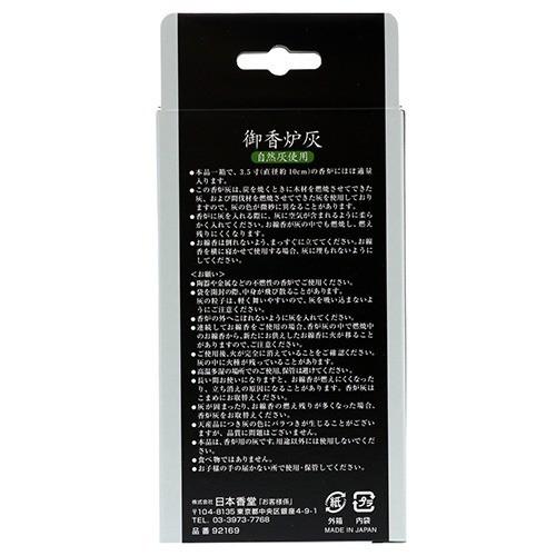 御香炉灰 燃え残りが少ない ( 50g )/ 日本香堂 : 爽快ドラッグ 御香炉灰 燃え残りが少ない ( 50g )/ 日本香堂 : 爽快ドラッグ
