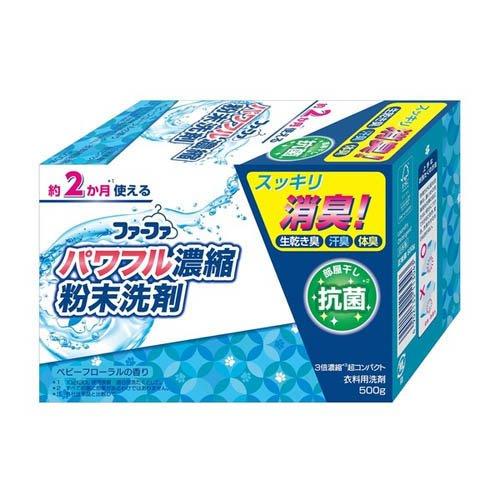 ファーファ3倍濃縮 超コンパクト粉末洗剤 ( 500g ) : 爽快ドラッグ