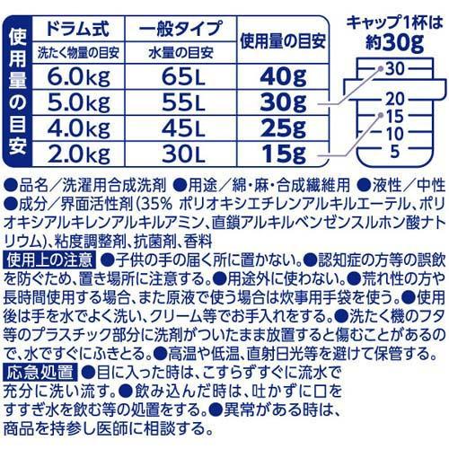 ファーファファインフレグランス ウォッシュ 洗濯用洗剤 オム 400g ファーファ 爽快ドラッグ 通販 Yahoo ショッピング