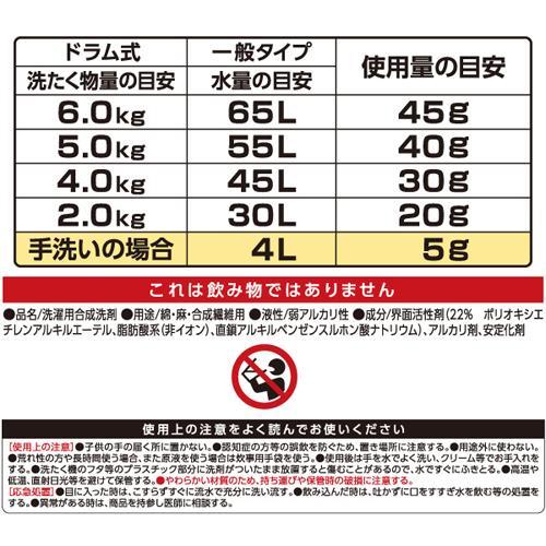 ワーカーズ 作業着専用洗い 液体洗剤 超特大 ( 4500g )/ ワーカーズ