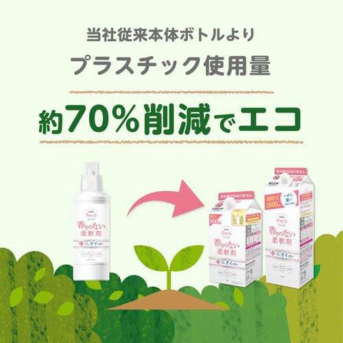 ファーファ フリー＆ 超コンパクト液体洗剤 無香料 詰替 ( 1500g