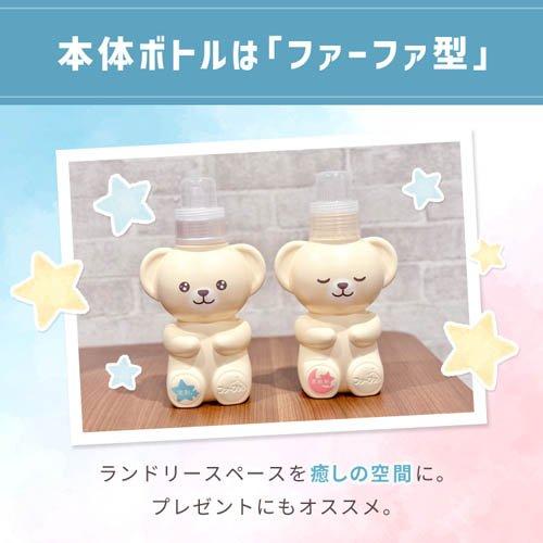 ファーファストーリー ドリーミー 洗剤 本体 クマ型 ( 400g