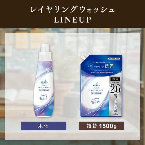 ファーファ ファインフレグランス レイヤリングウォッシュ 本体 ( 570g