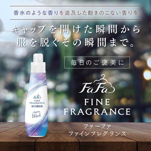 ファーファ ファインフレグランスレイヤリングウォッシュ 詰替 ( 1500g