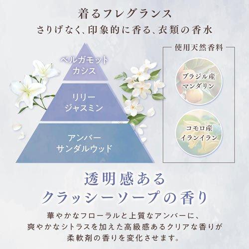 【リアン】ファヴェール フォーミングウォッシュ4本セット ファーファ ファインフレグランスレイヤリングウォッシュ 詰替 ( 1500g
