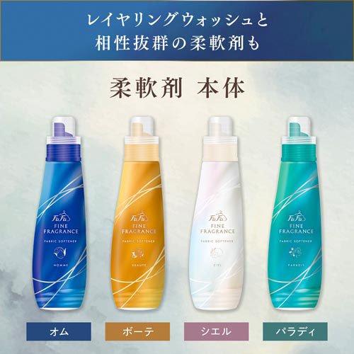 【リアン】ファヴェール フォーミングウォッシュ4本セット ファーファ ファインフレグランスレイヤリングウォッシュ 詰替 ( 1500g