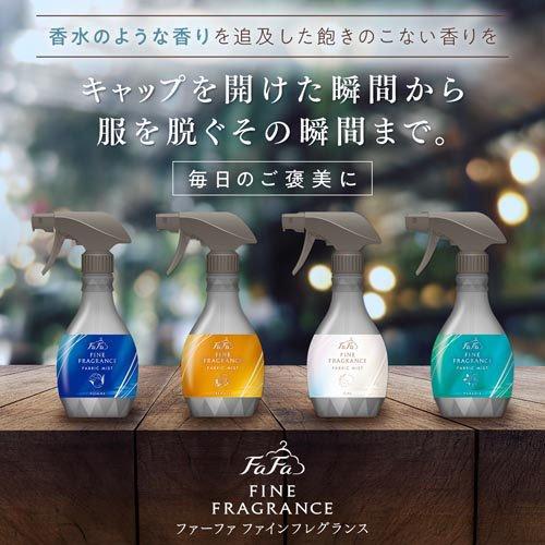 ファーファ ファインフレグランス ファブリックミスト オム 詰替
