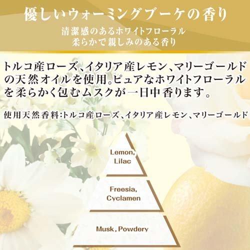 ファーファ ファインフレグランス シエル 詰替 ( 840ml )/ : 爽快