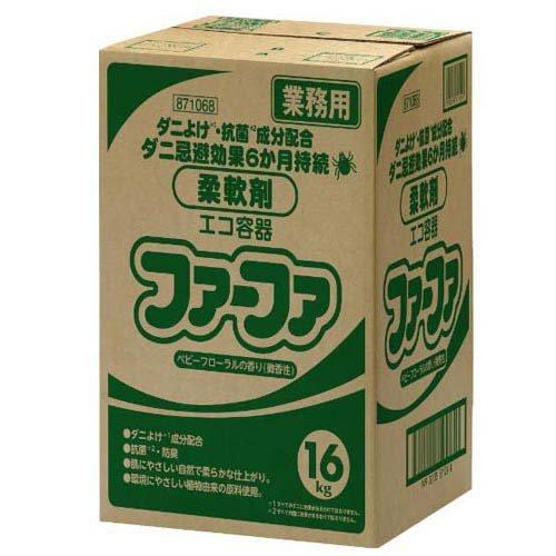 ファーファ ダニよけ柔軟剤 業務用 ( 16kg ) : 爽快ドラッグ - 通販
