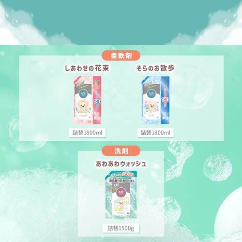 ファーファストーリー 柔軟剤 そらのお散歩 詰替 ( 1200ml