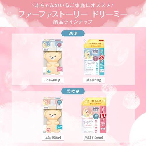 ファーファといっしょにDreamDreamDreamカセット ファーファといっしょにDreamDreamDreamカセット ファーファと