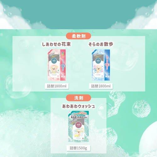 ファーファストーリー 柔軟剤 そらのお散歩 詰替 ( 1800ml
