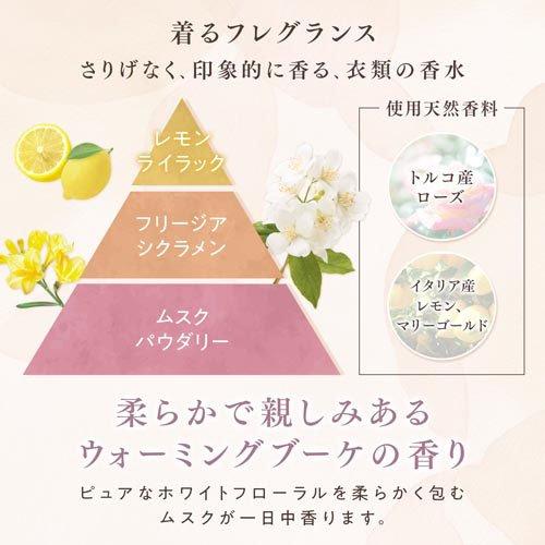 ファーファ ファインフレグランス シエル 詰替 ( 2000ml )/ : 爽快
