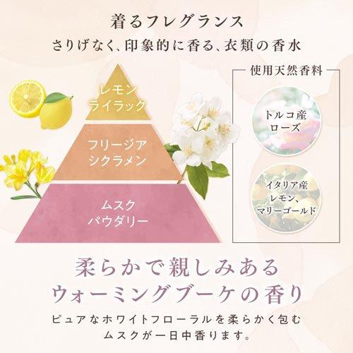 ファーファ ファインフレグランス シエル 詰替 ( 1400ml )/ : 爽快
