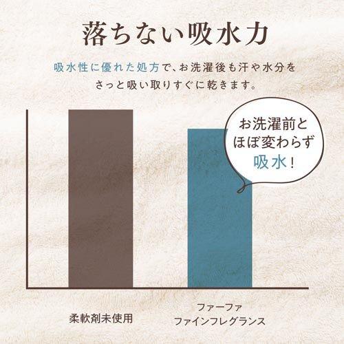 ファーファ ファインフレグランス オム 詰替 ( 2000ml )/ : 爽快