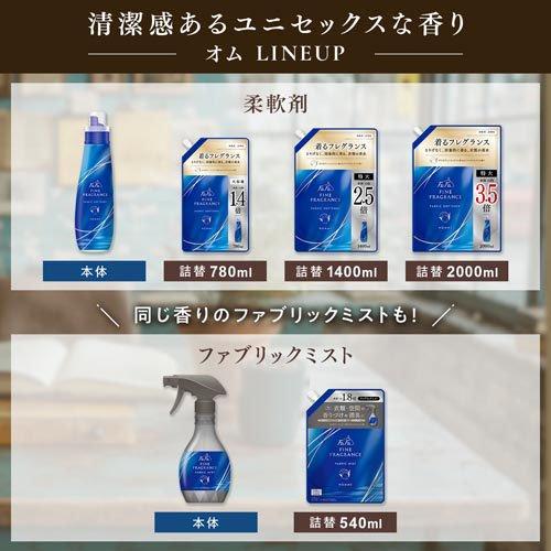 ファーファ ファインフレグランス オム 詰替 ( 1400ml )/ : 爽快