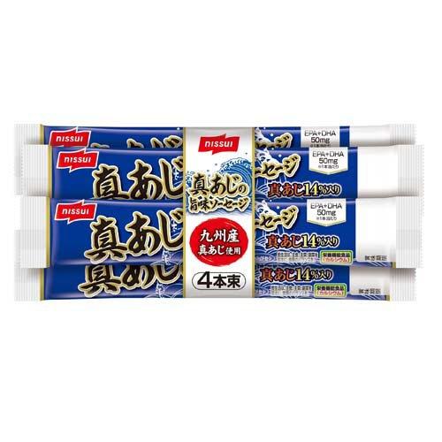 真あじの旨味ソーセージ ( 55g×4本束 )/ ニッスイ : 爽快ドラッグ