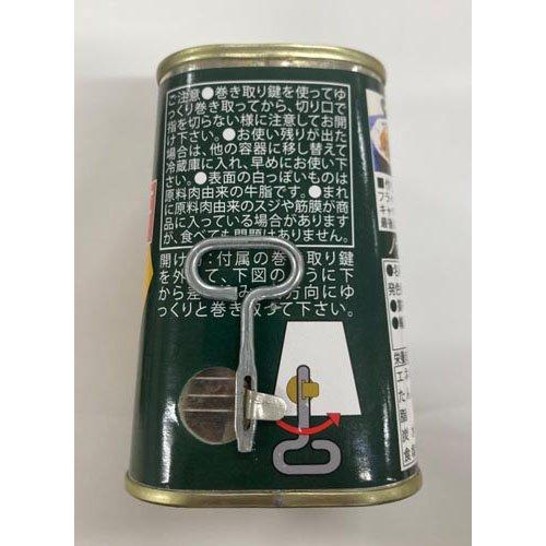 ノザキ コンビーフ ( 340g )/ ノザキ(NOZAKI'S) : 爽快ドラッグ - 通販