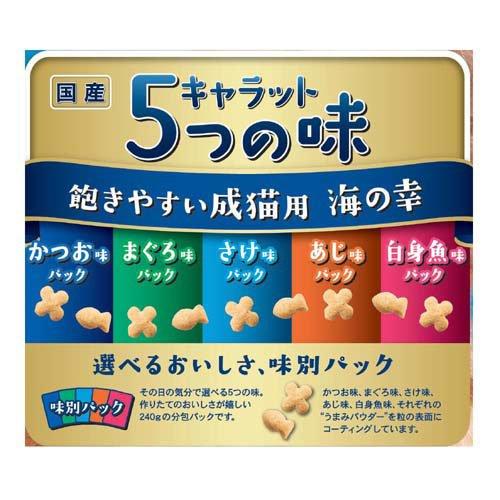 キャラット 5つの味 飽きやすい成猫用 海の幸 ( 1.2kg )/ キャラット
