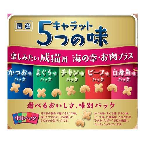 キャラット 5つの味 楽しみたい成猫用 海の幸・お肉プラス ( 1.2kg