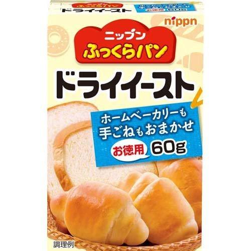 オーマイ ふっくらパン ドライイースト ( 60g )/ オーマイ ( パン ピザ ホームベーカリー オーマイ )｜soukai