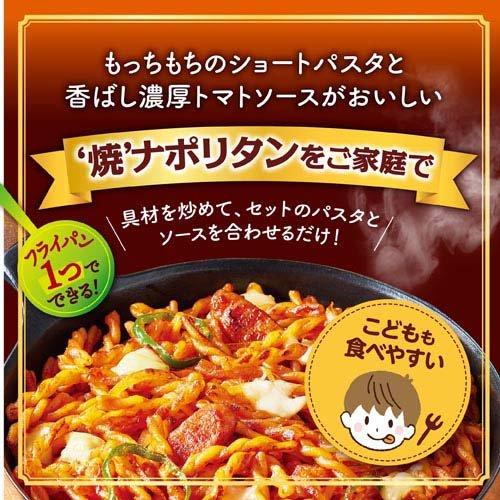 オーマイ ナポリエッテ 4人前 ( 260g ) : 爽快ドラッグ - 通販 - Yahoo