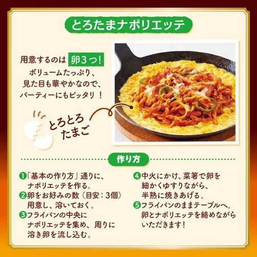 オーマイ ナポリエッテ 4人前 ( 260g ) : 爽快ドラッグ - 通販 - Yahoo