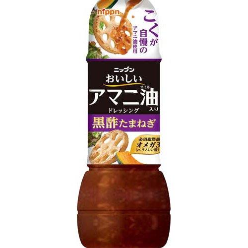 ニップン おいしいアマニ油入りドレッシング 黒酢たまねぎ ( 300ml