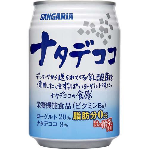 サンガリア ナタデココ 280g 24本入 爽快ドラッグ 通販 Yahoo ショッピング