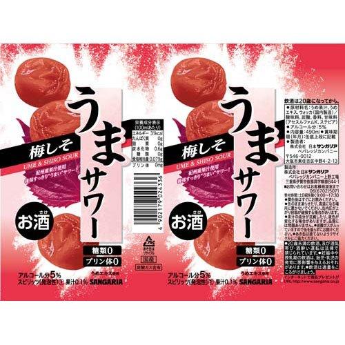 うまサワー梅しそ ( 490ml×24本 )/ うまサワー : 爽快ドラッグ - 通販