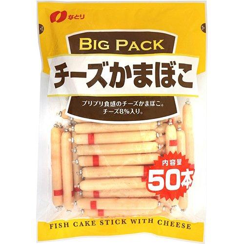 なとり チーズかまぼこ ビッグパック 600g 4902181089507 爽快ドラッグ 通販 Yahoo ショッピング