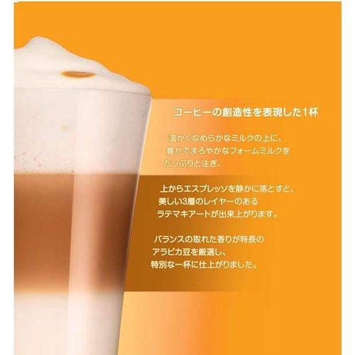 ネスカフェ ドルチェグスト ラテマキアートカプセルセット ネスカフェ ドルチェグスト ラテマキアートカプセルセット
