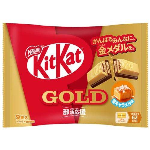 キットカット 部活応援ゴールド 塩キャラメル味 ( 9枚入 )/ : 爽快