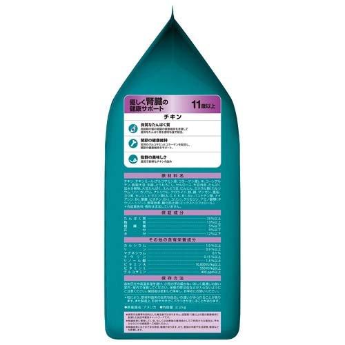 ピュリナワン キャット ドライ 優しく腎臓の健康サポート 11歳以上